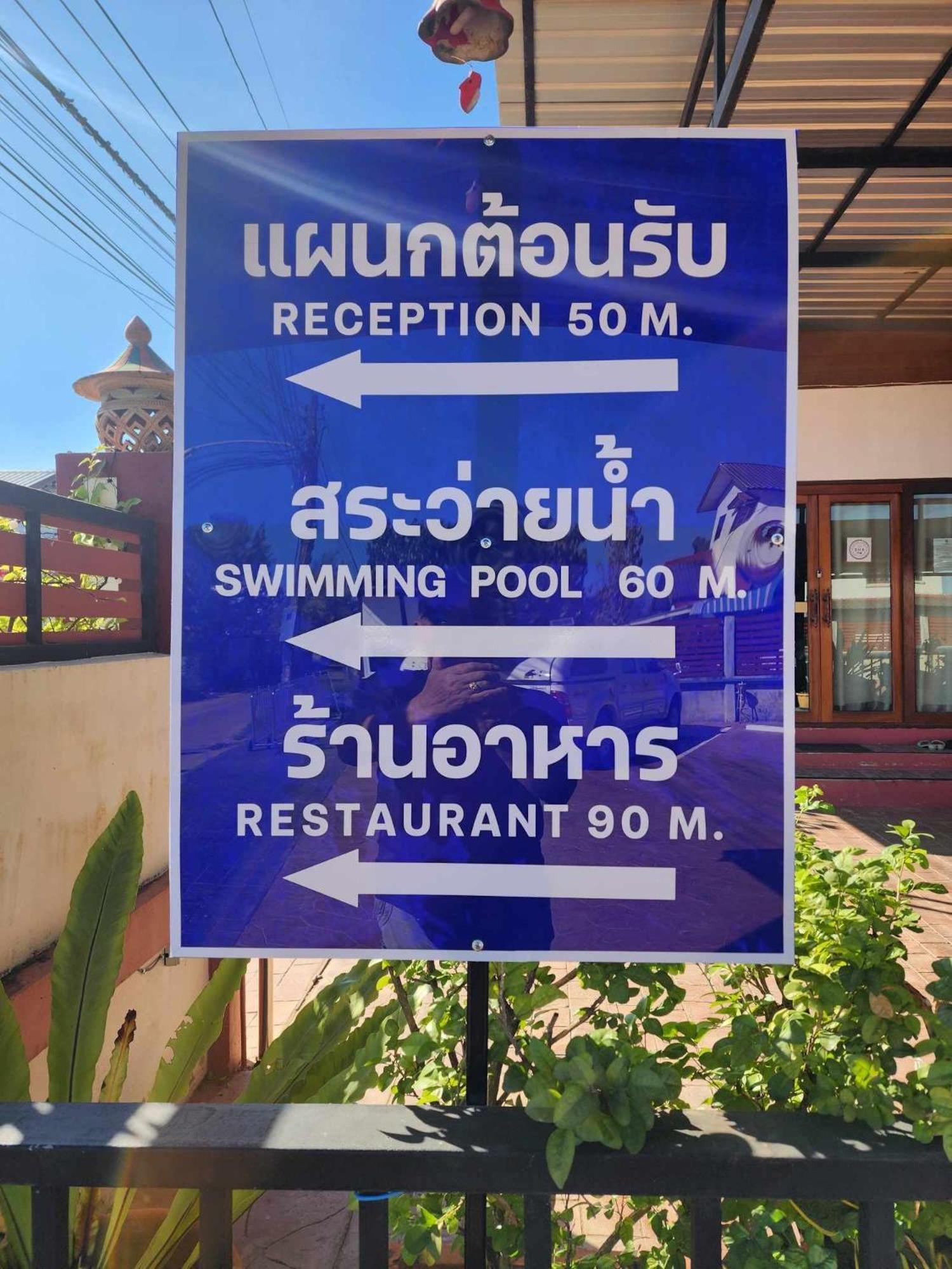 Baan Sabaijai Resort That Phanom Zewnętrze zdjęcie